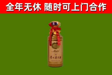 麻山回收茅台价格
