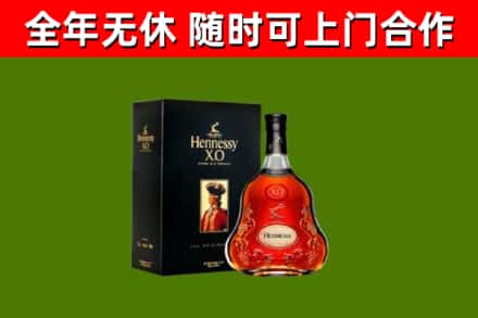 麻山回收轩尼诗多少钱