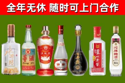 麻山回收老酒价格